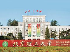 2021年北京理工大學繼續(xù)教育學院航空服務專業(yè)職業(yè)教育學費多少錢？