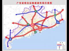 廣東省發(fā)布十四五規(guī)劃綱要：2025年民航旅客年吞吐能力達(dá)2.5億人次